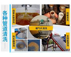 热水器免拆清洗
